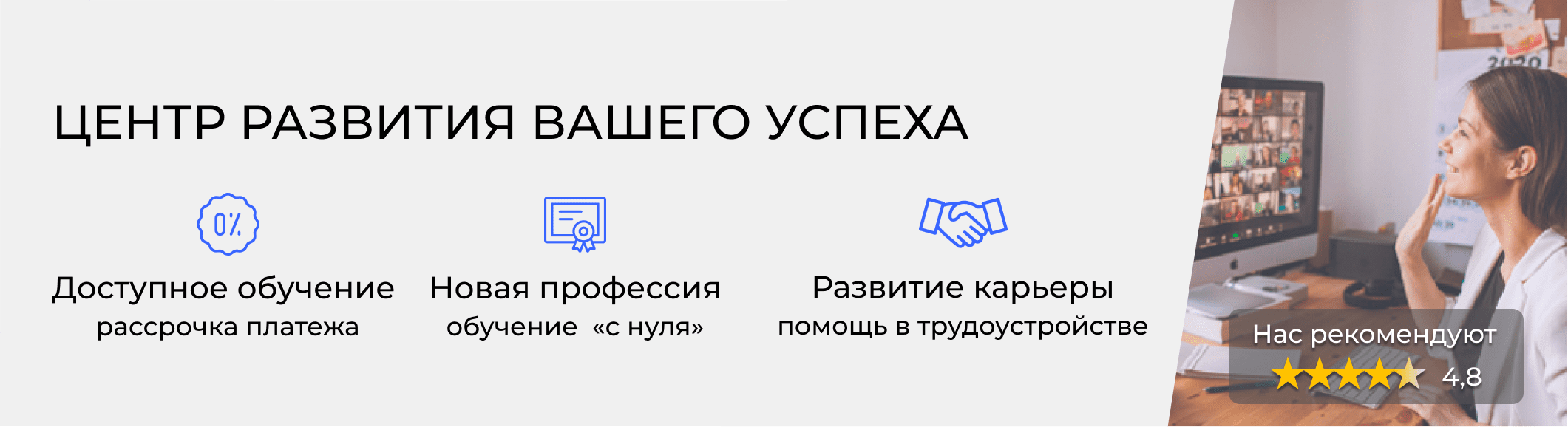 Повышение квалификации кадровика в Рубцовске | Цены на обучение в  ЭмМенеджмент